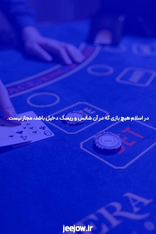 Sports betting rules from the point of view of the betting sites
