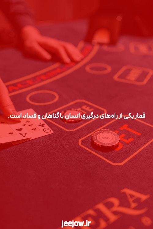 Sports betting rules from the point of view of the betting sites