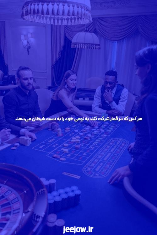 معرفی آدرس اصلی 777کش ساشا سبحانی: ورود به دنیای سایت شرط بندی