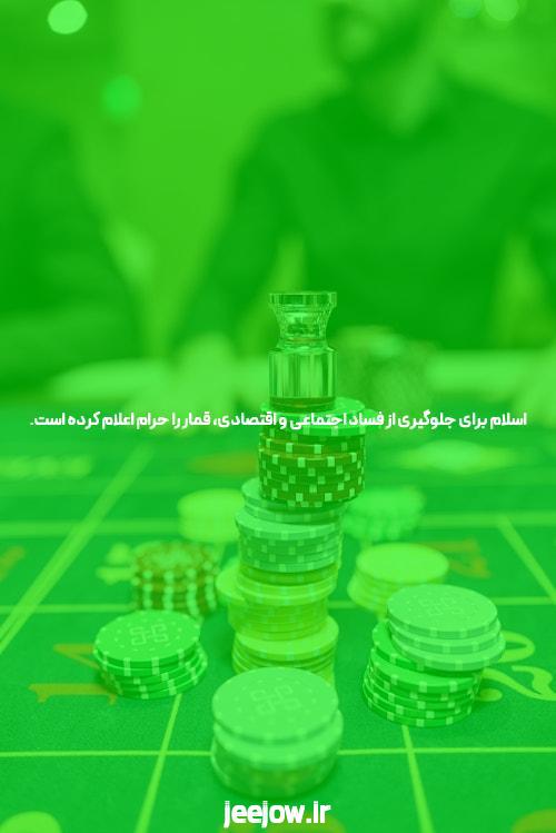 معرفی جت بت ثبت نام در سایت شرط بندی: شروعی به دنیای شرط بندی آنلاین