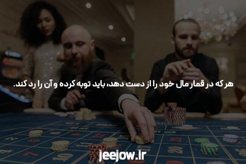 آدرس جدید و بدون فیلتر جت بت: مسیر ورود به دنیای شرط بندی آنلاین