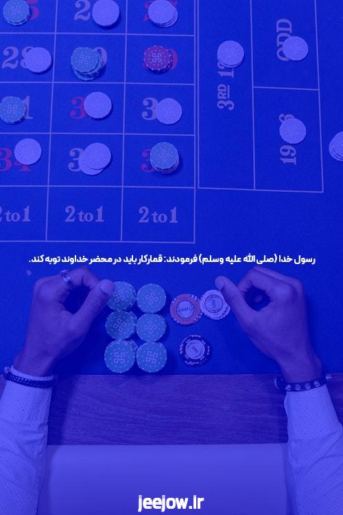 معرفی سایت شرط بندی 777cash ساشا سبحانی: دنیای جدید شرط بندی آنلاین
