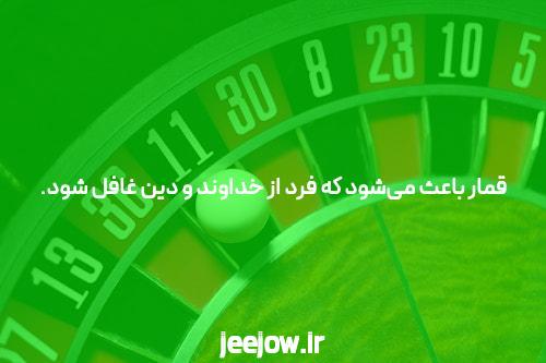 جت بت لینک بدون فیلتر سایت پیش بینی: دنیایی تازه از شرط بندی آنلاین
