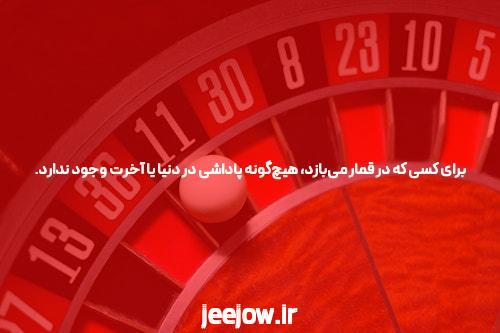 بهترین سایت بت و شرط بندی فارسی: راهنمای جامع برای کاربران ایرانی