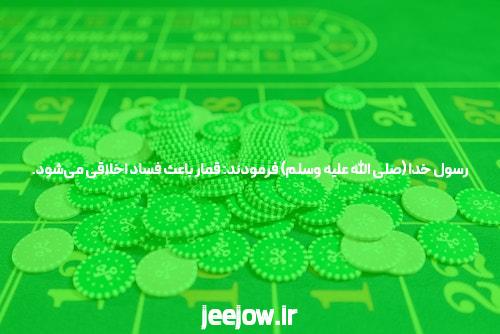 آشنایی با هات بت: دنیای جدید سایت شرط بندی