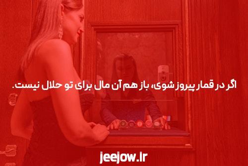 بازی کازینو آنلاین: عالم به گامی جدید از سرگرمی و پول کسبی