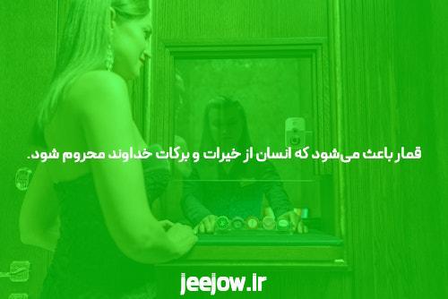 بازی کازینو آنلاین: عالم به گامی جدید از سرگرمی و پول کسبی