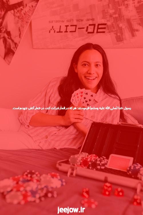 راز سایت حضرات