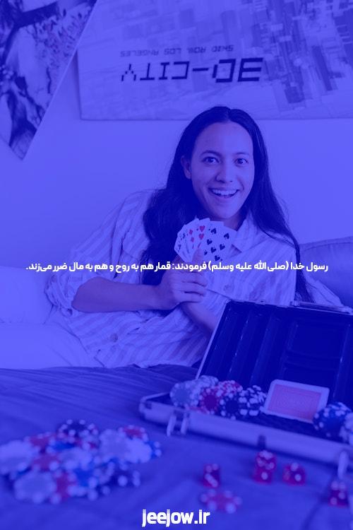 راز سایت حضرات