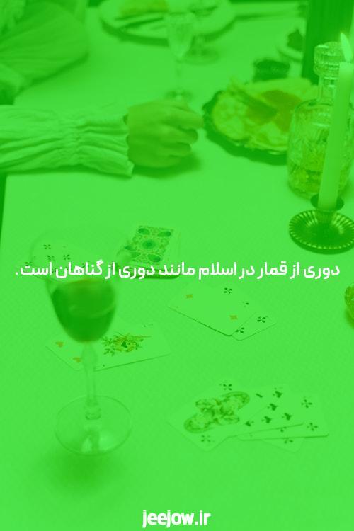 چگونه Hazarat را آنلاین پیدا کنیم