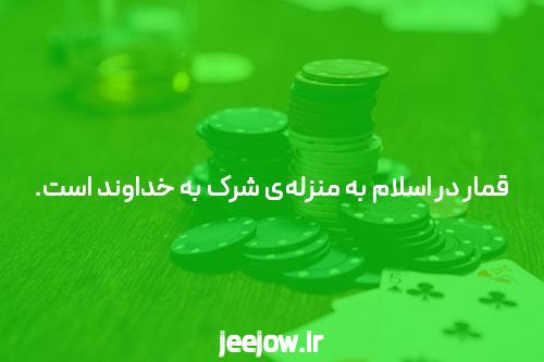 مقدمهای بر لینک ورود مستقیم به سایت شرط بندی