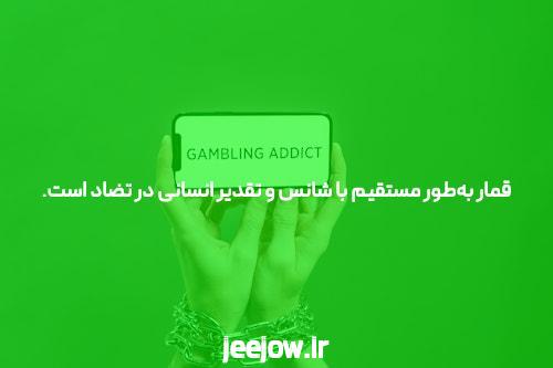 سایت شرط بندی: جایی برای تجربه هیجان