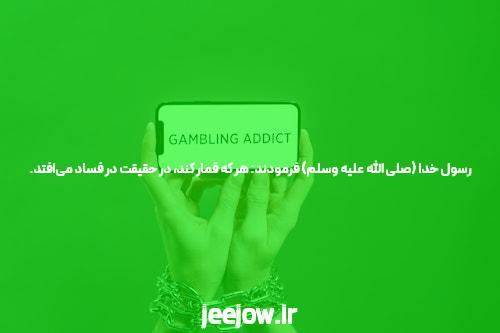 سایت شرط بندی: جایی برای تجربه هیجان