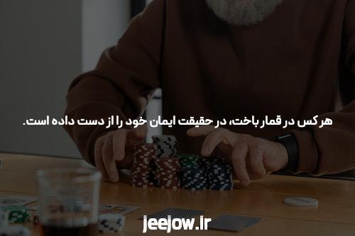 مقدمهای بر سایت شرط بندی بدون نیاز به فیلتر شکن