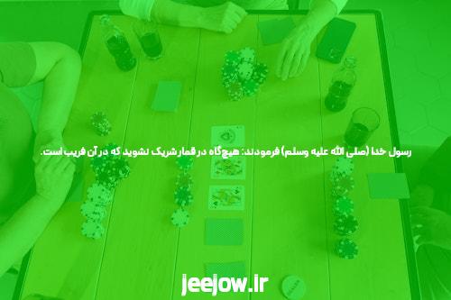 معرفی دانلود اپ وان ایکس بت: تجربهای نو در سایت شرط بندی