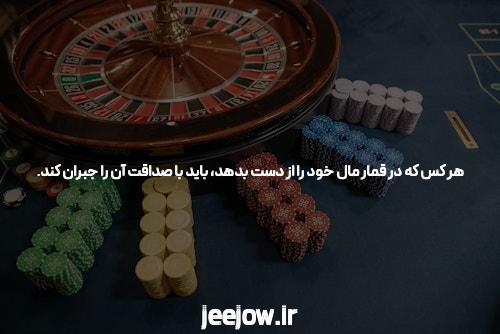 بهترین سایت شرط بندی فوتبال برنامههای Android iPhone