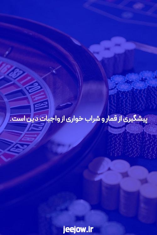 بهترین سایت شرط بندی فوتبال برنامههای Android iPhone