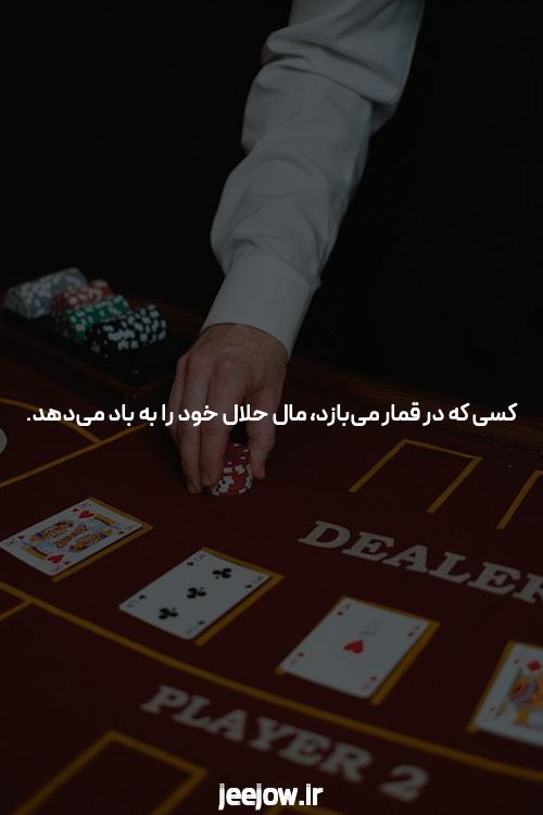 بهترین سایت شرط بندی فوتبال برنامههای Android iPhone