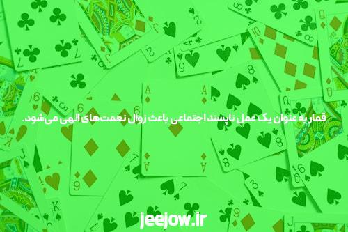 بهترین سایت شرط بندی فوتبال برنامههای Android iPhone