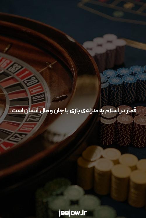 بهترین سایت شرط بندی فوتبال برنامههای Android iPhone