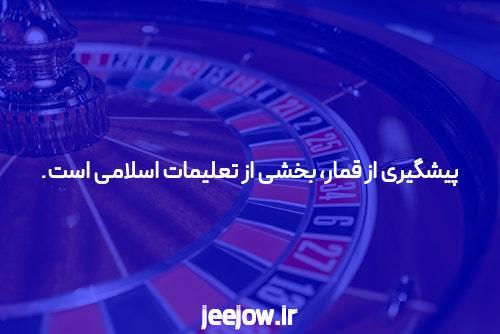 معرفی جت بت لینک ورود به سایت شرط بندی