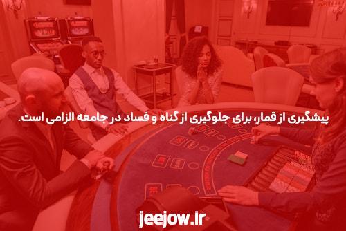 راز ناغوفته تحمل بر سایت پوکر در سری سه روز