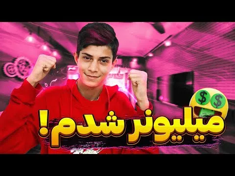 سایت شرط بندی tinibt